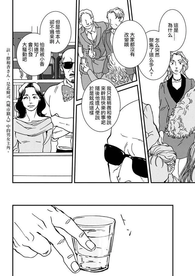 1话 第25页