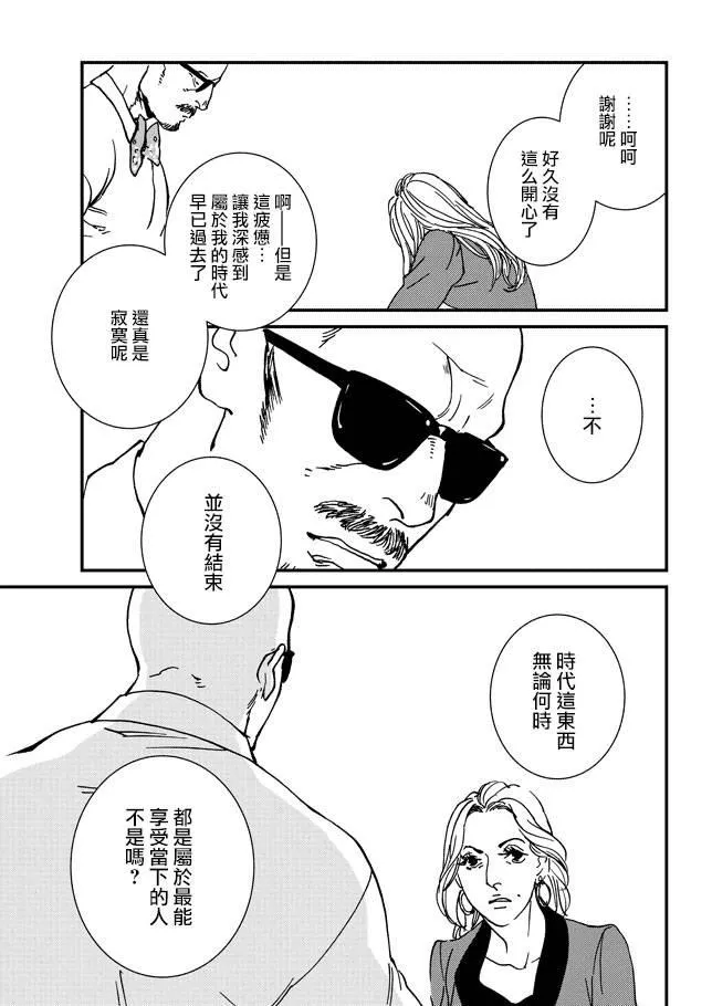 1话 第26页