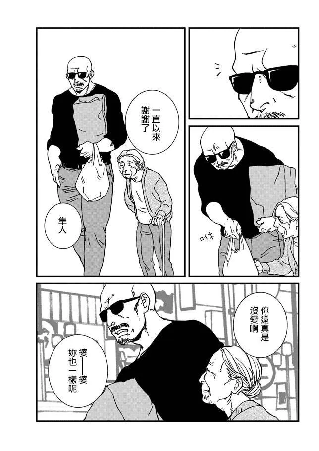 1话 第28页