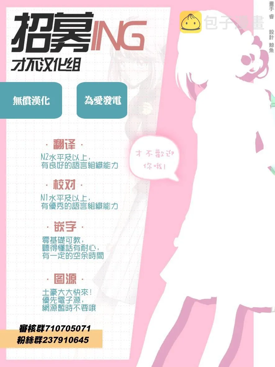 1话 第31页