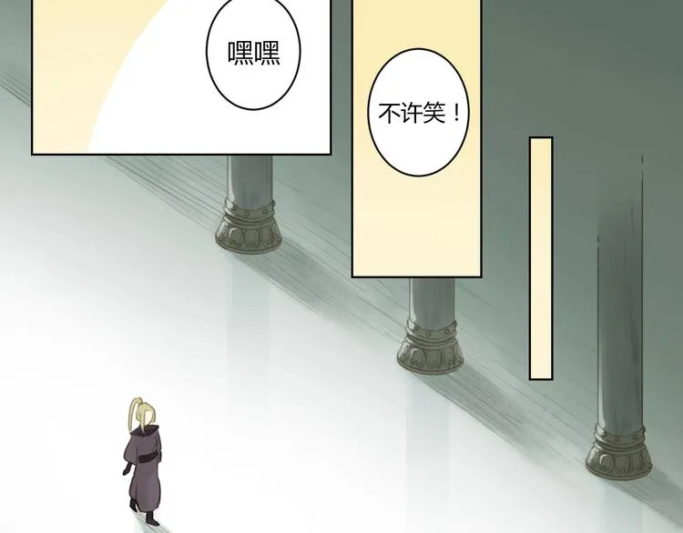 第13话 为她流泪 第55页
