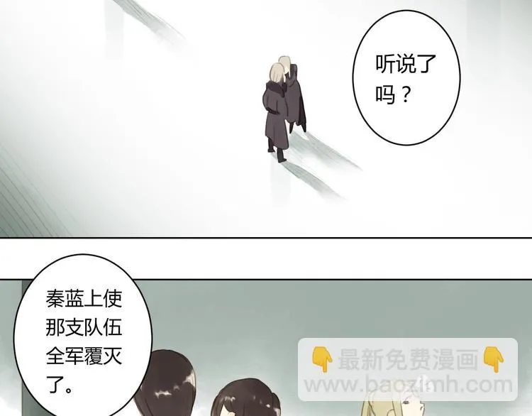 第13话 为她流泪 第56页