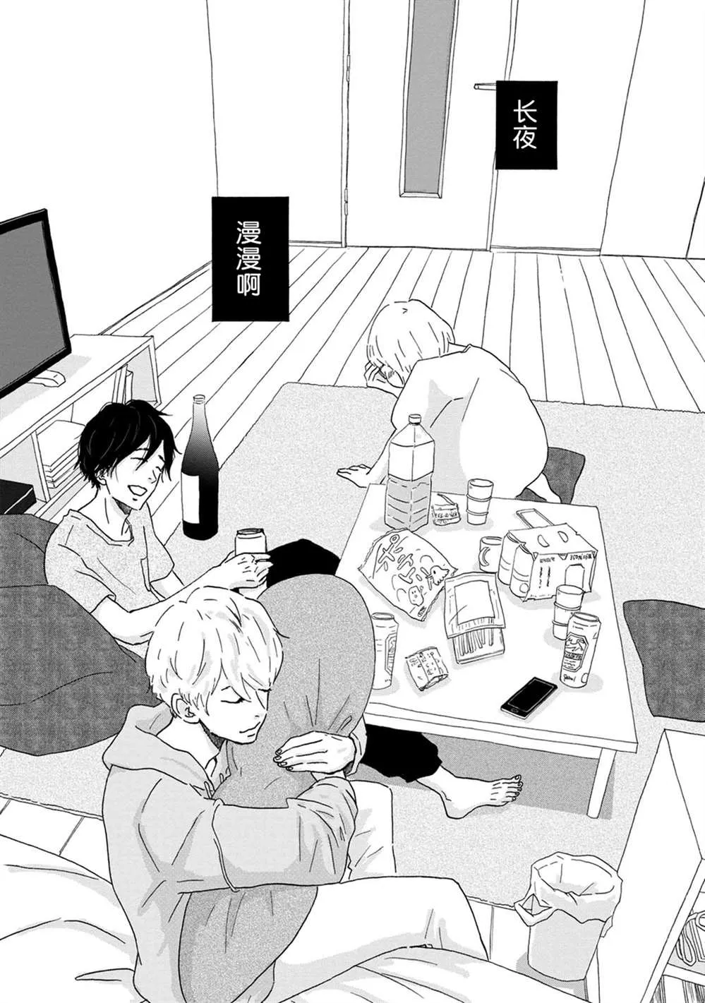 第4话 第24页
