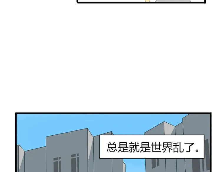 最终话 永远的守护 第6页
