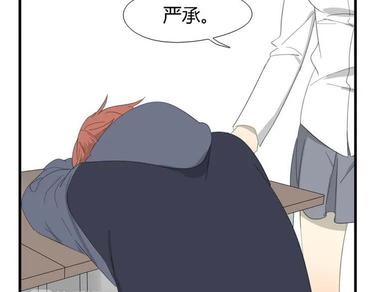 最终话 永远的守护 第26页