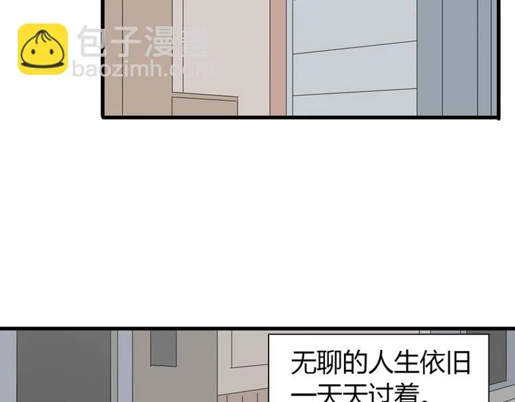 最终话 永远的守护 第52页