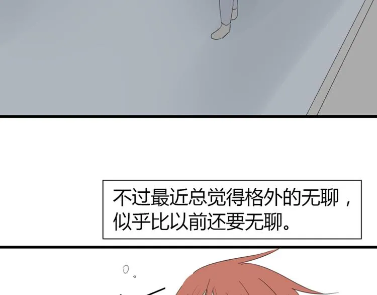 最终话 永远的守护 第54页