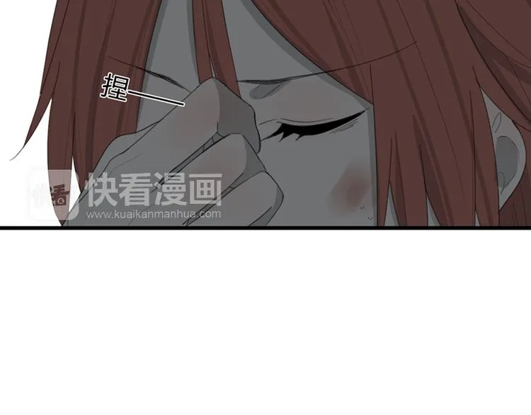 第42话 你是我最好的朋友！ 第104页