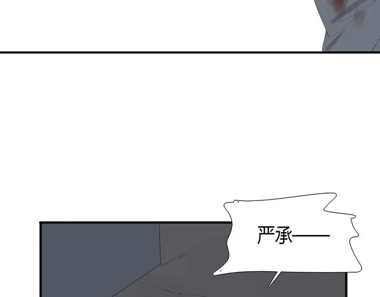 第41话 男儿膝下有黄金 第13页