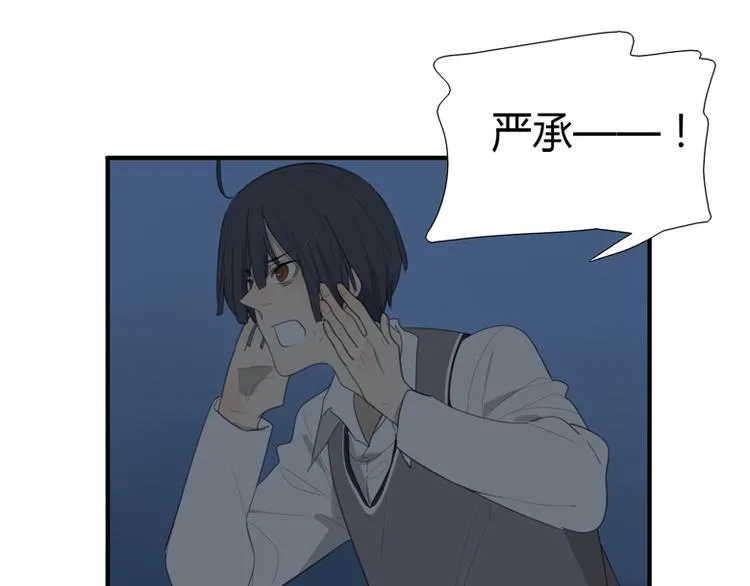 第41话 男儿膝下有黄金 第15页