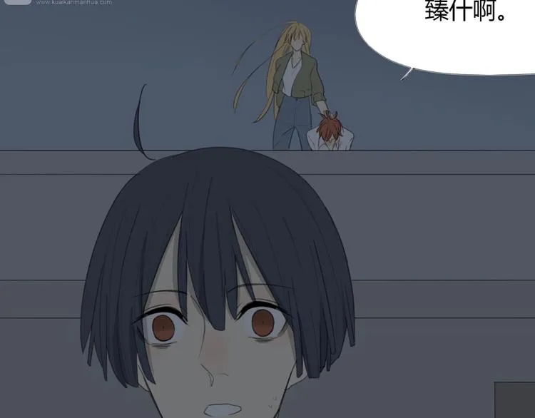 第41话 男儿膝下有黄金 第17页