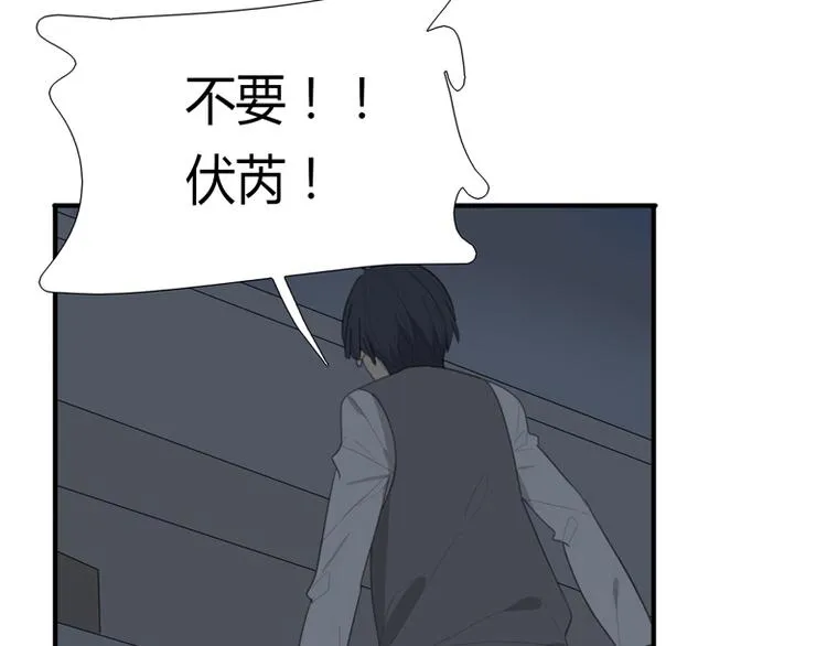 第41话 男儿膝下有黄金 第38页