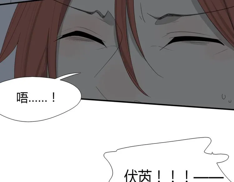 第41话 男儿膝下有黄金 第41页