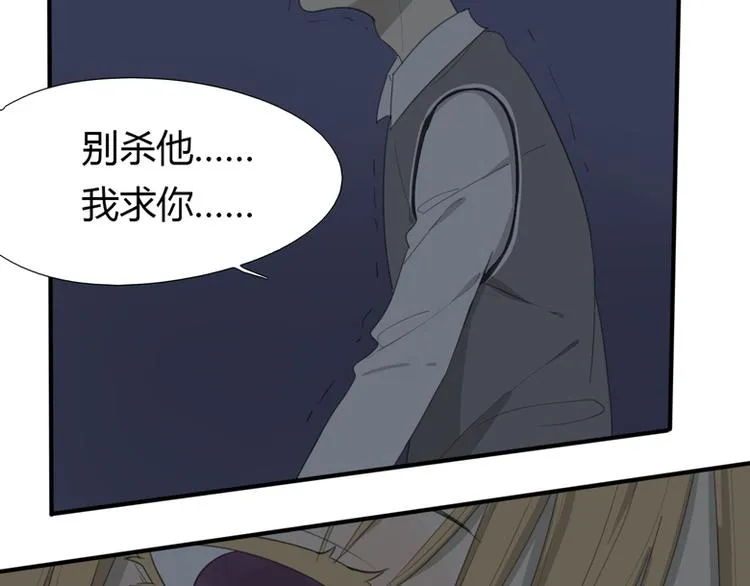 第41话 男儿膝下有黄金 第44页
