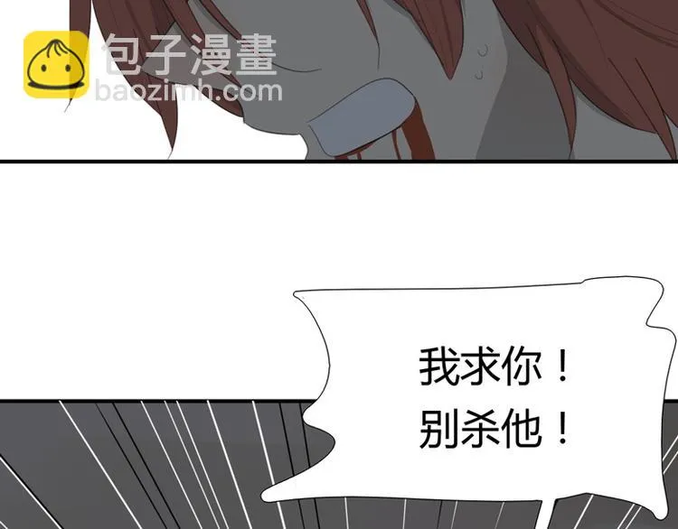 第41话 男儿膝下有黄金 第54页