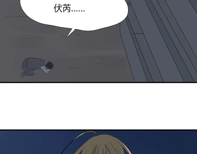第41话 男儿膝下有黄金 第77页