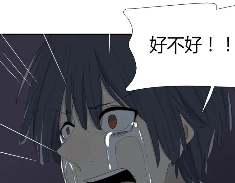 第41话 男儿膝下有黄金 第102页