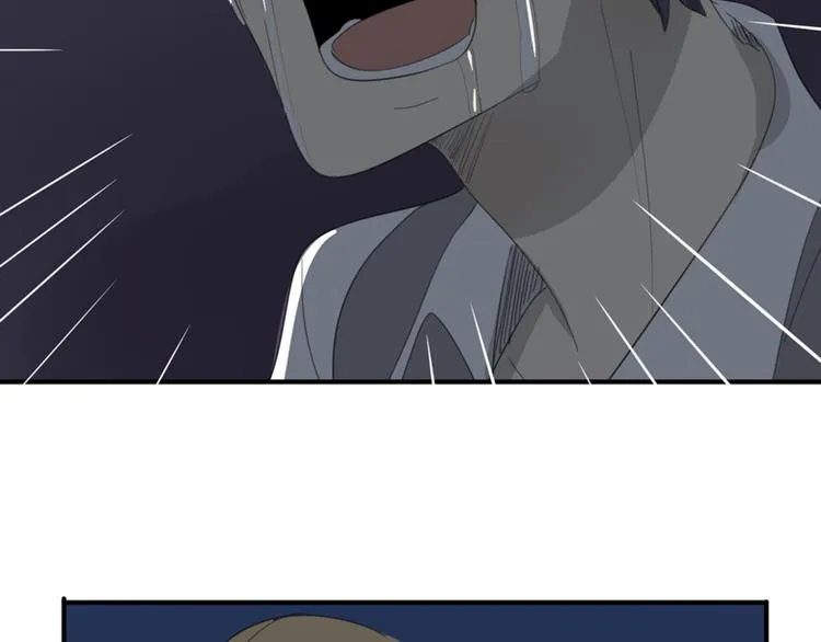 第41话 男儿膝下有黄金 第103页