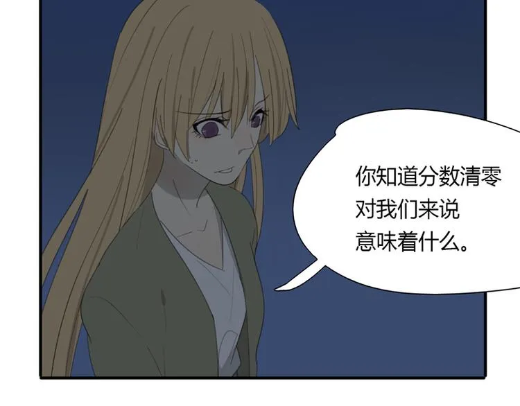 第41话 男儿膝下有黄金 第104页