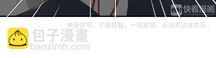 第41话 男儿膝下有黄金 第112页