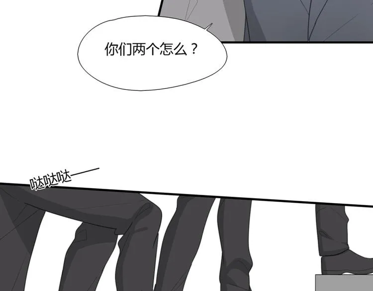 第40话 拖延时间 第4页
