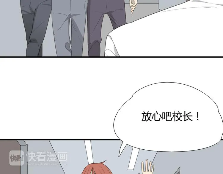 第40话 拖延时间 第24页