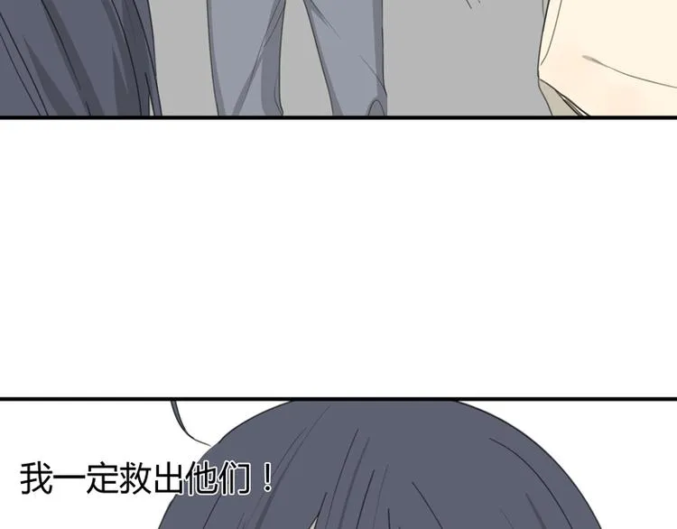 第40话 拖延时间 第26页
