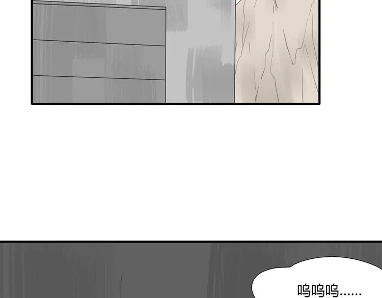 第40话 拖延时间 第32页