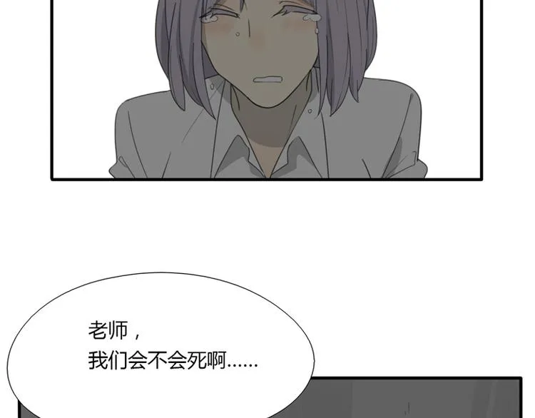 第40话 拖延时间 第35页