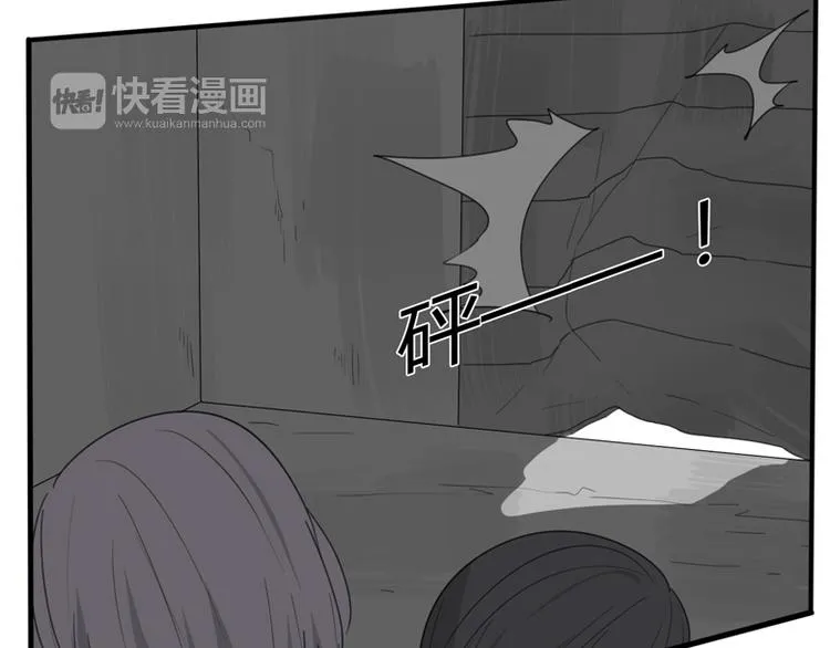 第40话 拖延时间 第39页
