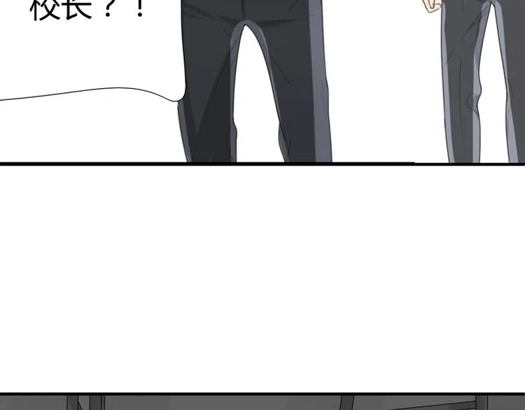 第40话 拖延时间 第45页