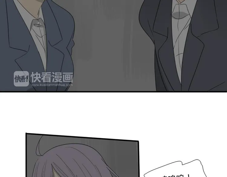 第40话 拖延时间 第48页