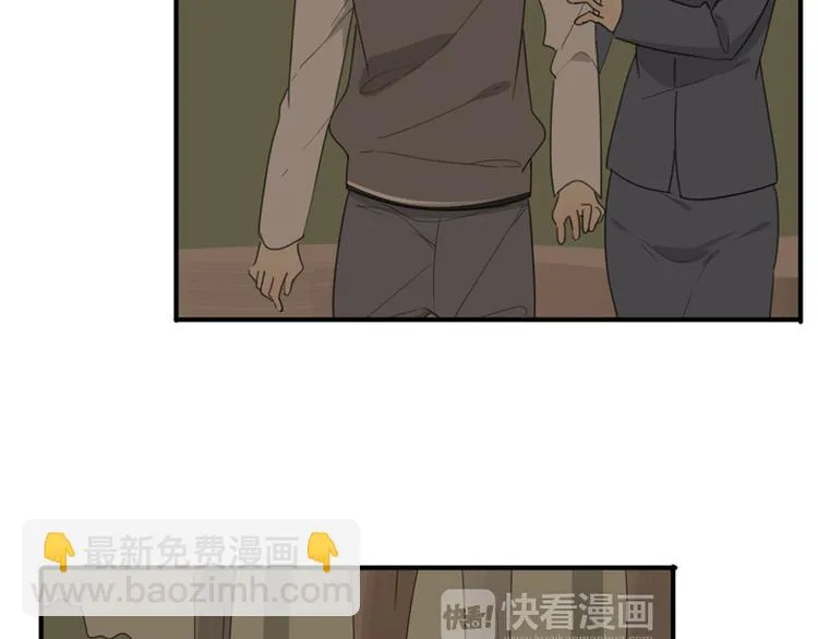 第40话 拖延时间 第79页