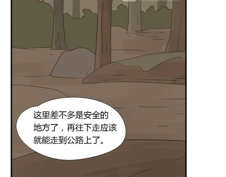 第40话 拖延时间 第80页