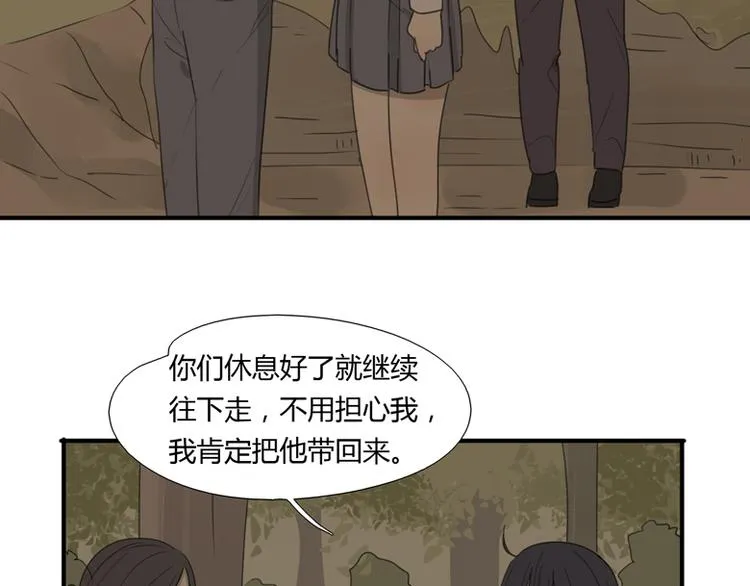 第40话 拖延时间 第90页