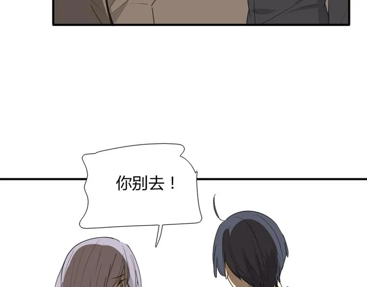 第40话 拖延时间 第93页