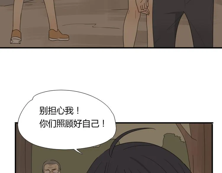 第40话 拖延时间 第98页