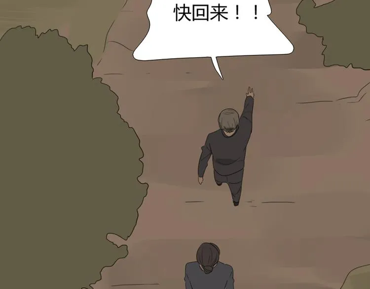 第40话 拖延时间 第101页