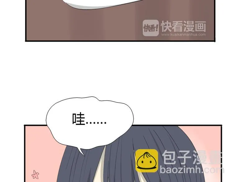 新春番外 第6页