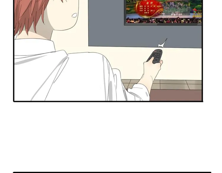 新春番外 第13页