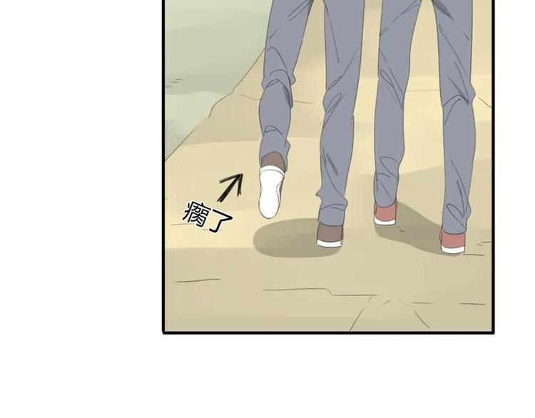 第37话 神会死吗 第6页
