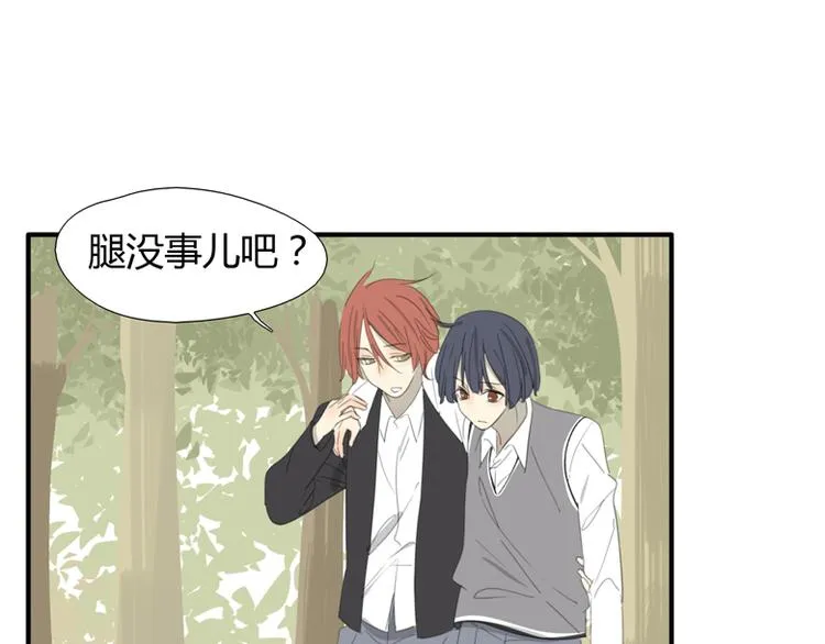 第37话 神会死吗 第7页