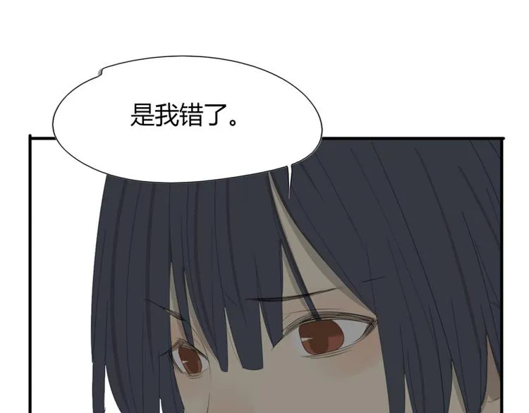 第37话 神会死吗 第13页