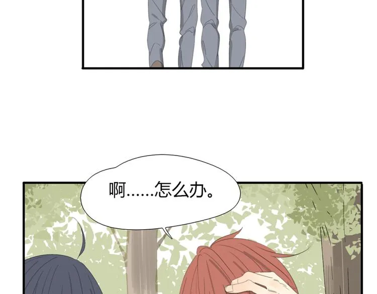 第37话 神会死吗 第30页