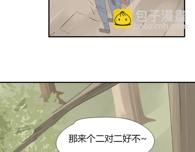 第37话 神会死吗 第38页
