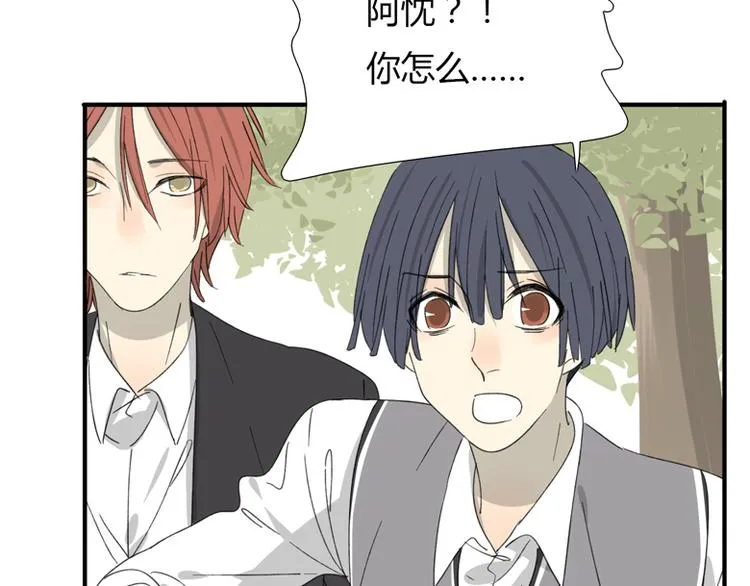 第37话 神会死吗 第45页