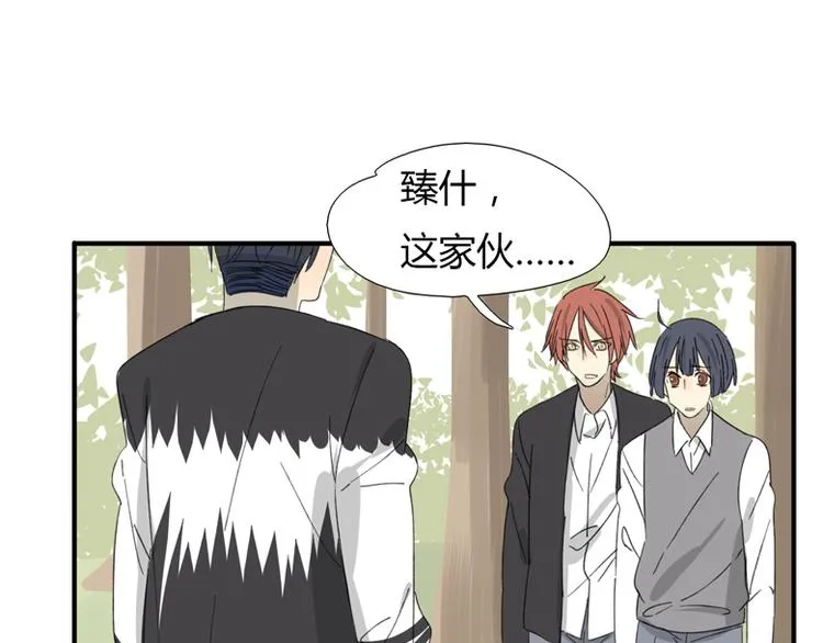 第37话 神会死吗 第54页