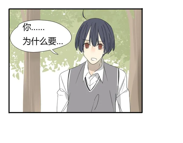 第37话 神会死吗 第70页