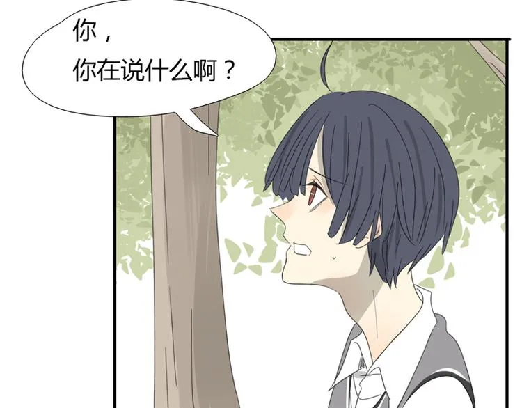 第37话 神会死吗 第73页