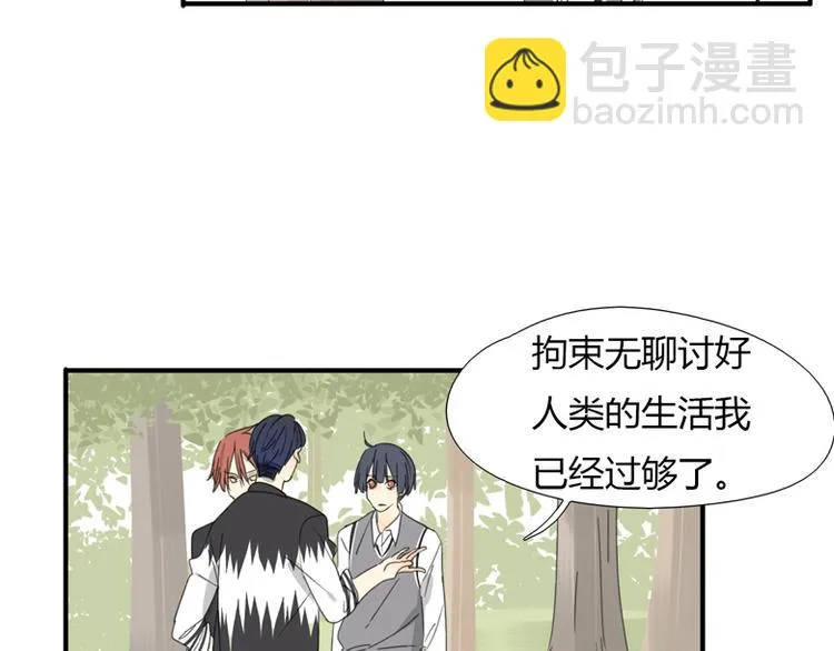 第37话 神会死吗 第74页